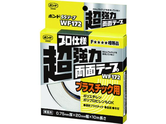 専用　2個分 コニシ ボンドSSテープ WF172 ホワイト #66249D 66249 通販