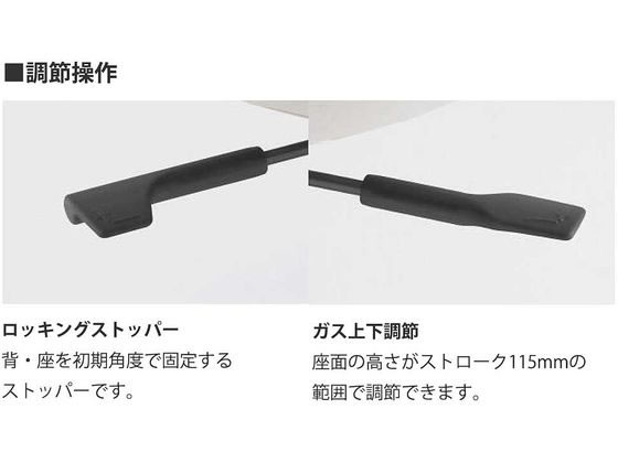 イトーキ トルテU ハイバック肘付 PV張地 ナイロン 黒×ネイビーブルー 