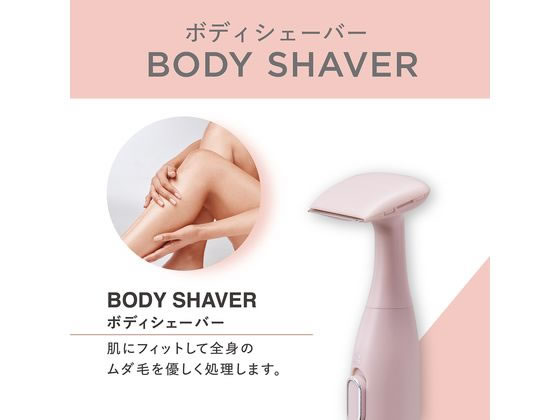 KOIZUMI フェイス&ボディシェーバー KLC0750P 通販【フォレストウェイ】