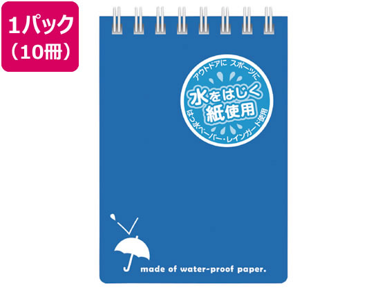 ●製本様式：ツインリング綴じ●内容：７ミリ×１３行●枚数：４０枚●横罫●サイズ：Ａ７（縦１０５×横７４ｍｍ）●本文に撥水ペーパー「レインガード」を使用●注文単位：１パック（１０冊）