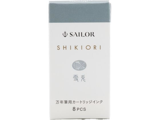 ●カラー：雪兎●インク：水性染料●入数：８本●パッケージ：紙
