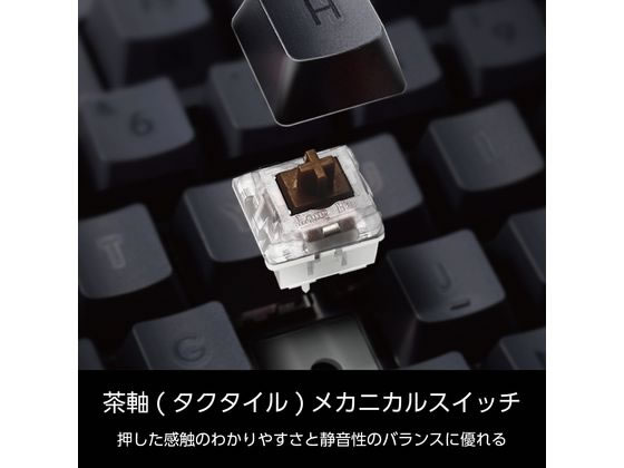 ELECOM - ELECOM Leggero キーボード 茶軸 TK-MC30UKTBK 有線メカニカルテンキーレスキーボード - TK-MC30UKTBK
