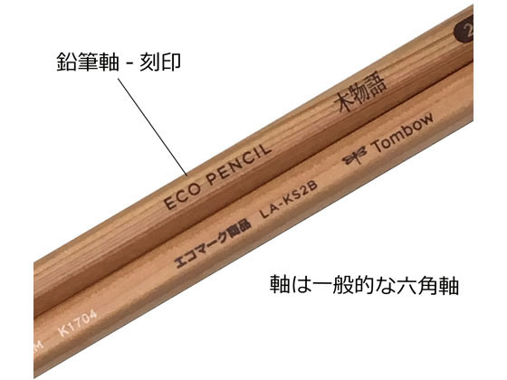 トンボ鉛筆 鉛筆S 木物語 B 3本×5個 ACG-340 通販【フォレスト