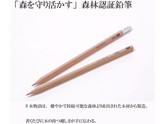 【新品未使用】トンボ 色鉛筆 大量!! 木物語 129本 Amazon | トンボ鉛筆 色鉛筆 12色 S木物語 (ナチュラルな木目の