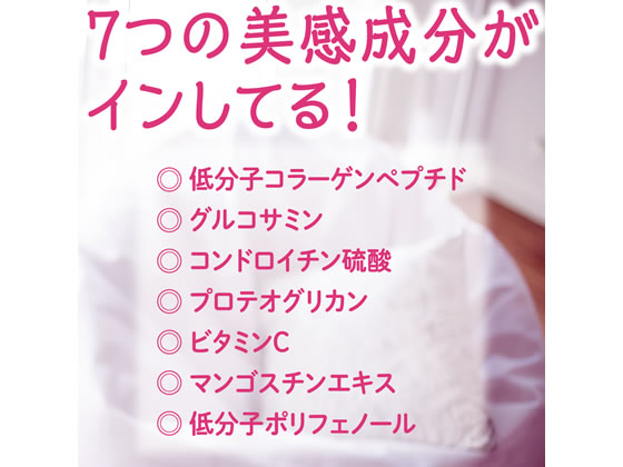 アース製薬 1カ月もっちりうるおうコラーゲンCゼリー 31本 通販