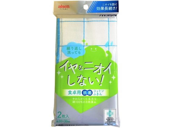 【上手なご使用方法】※はじめてお使いになるときは、水かぬるま湯でよく洗ってください。・ふきんを清潔にご利用いただくために常に数枚ご用意いただき、こまめにお取り替えすることをおすすめします。・ご使用後の