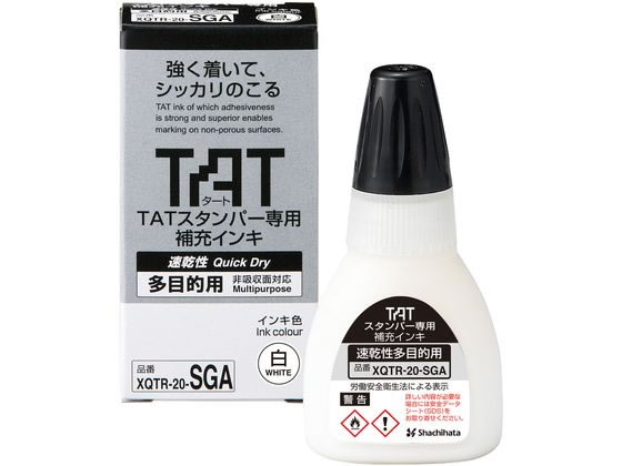 ●仕様：補充インキ（油性顔料）●色：白●内容量：２０ｍｌ●用途：タートスタンパー全般、タート回転スタンプ