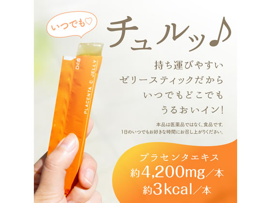 アース製薬 1週間たっぷりうるおうプラセンタCゼリー 7本 通販