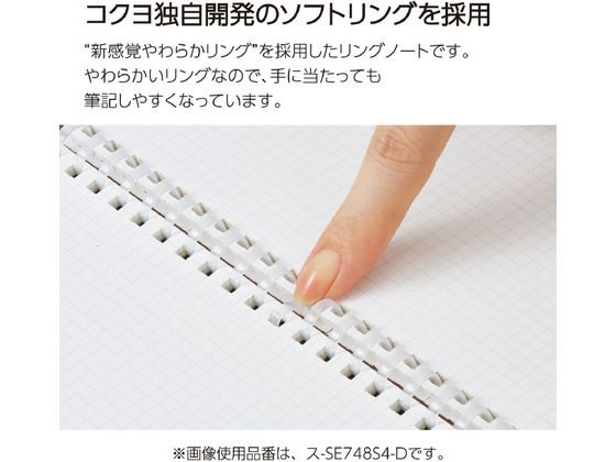 アストロガンガー キディ ノート 4冊セット コクヨ コクヨ ソフトリング スーファ 4mm方眼 B6変形 ライトグレー ス