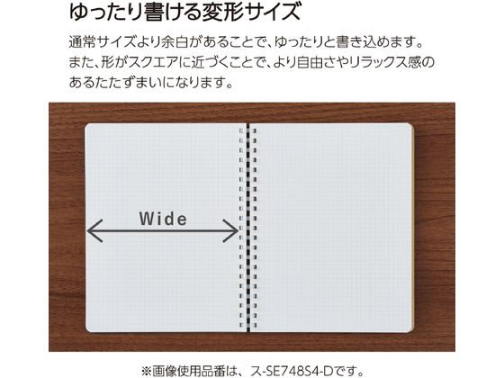 アストロガンガー キディ ノート 4冊セット コクヨ 知育・教育 | コクヨ公式ステーショナリーオンラインショップ