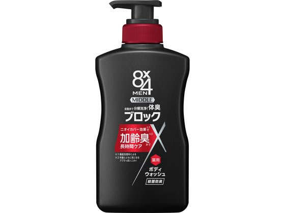 KAO 8×4 MEN ミドルボディウォッシュ 本体 400mL 通販【フォレストウェイ】