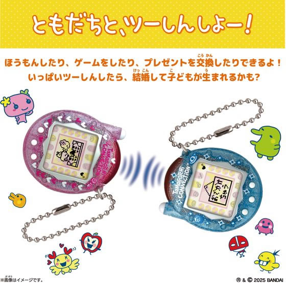 Tamagotchi connection ナルミヤシリーズ メゾピアノ たまごっち Tamagotchi Connection ナルミヤキャラクターズ