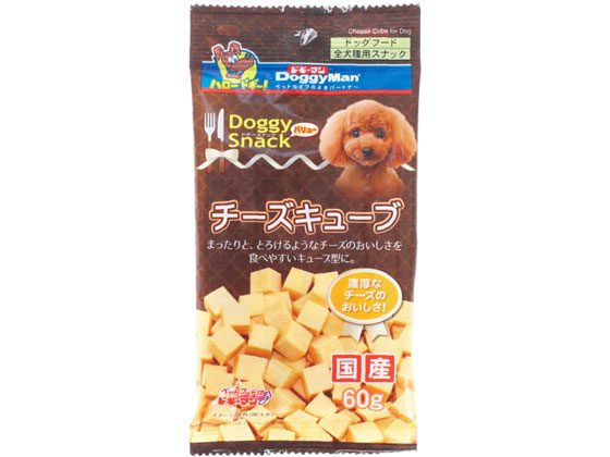 ドギーマンハヤシ ドギースナックバリュー チーズキューブ 60g Forestway 通販フォレストウェイ ドギーマンハヤシ ドギースナックバリュー チーズキューブ 60g Forestway 通販フォレストウェイ