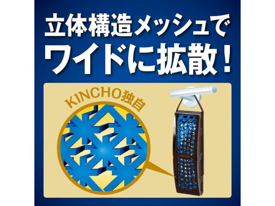 金鳥 蚊に効く 虫コナーズプレミアム 玄関用 366日 無臭 通販