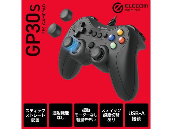 エレコム 有線ゲームパッド PS配列 FPS用 ELECOM GAMING 通販
