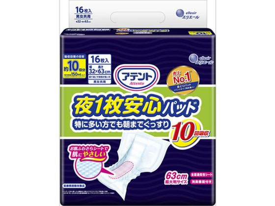 �剤���� �A�e���g ��1�����S�p�b�h 10��z�� 16��