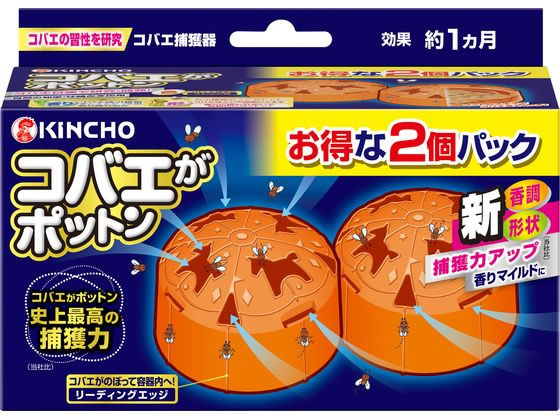 金鳥 コバエがポットン 置き型 2個入 通販【フォレストウェイ】