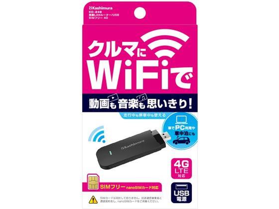 ●本体色：ブラック●電源：５Ｖ１Ａ以上のＵＳＢ−Ａポート●無線ＬＡＮ：ＩＥＥＥ８０２．１１ｂ／ｇ／ｎ※ＩＥＥＥ８０２．１１ｎは受信のみ●周波数：２．４ＧＨｚ●対応周波数：バンド１／３／８／１８／１９／