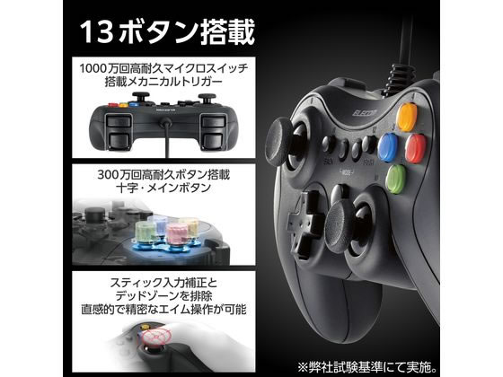 Amazon.co.jp: エレコム ゲームパッド USB 24ボタン MMO向け