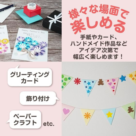 カール事務器 メガジャンボ クラフトパンチ サクラ-A CN45213 通販