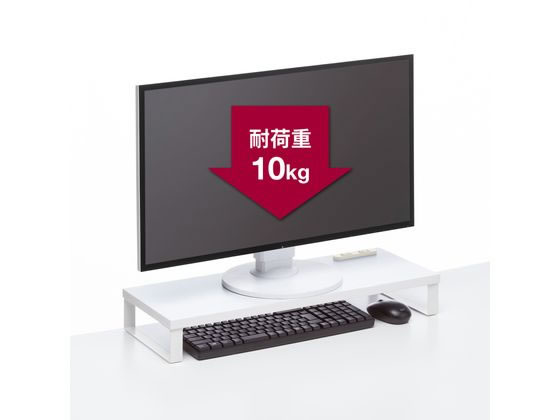 サンワサプライ コンセント付きモニター台 W600 ホワイト MR-LC212W 