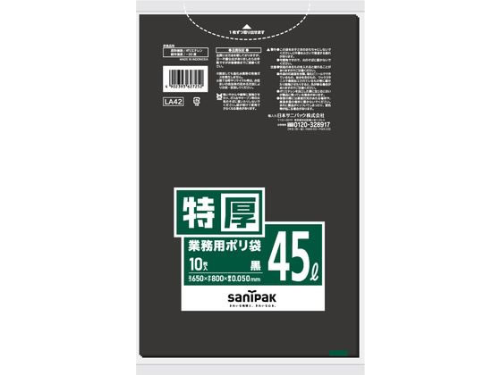 {TjpbN Ɩp|܍45L100.05MM LA42