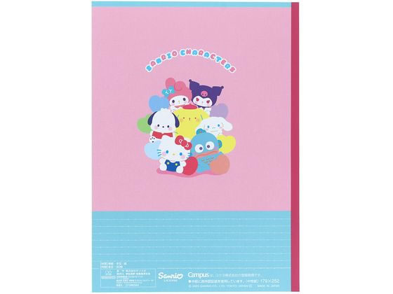 サンスター文具 キャンパスノート ドットB罫 5冊 サンリオ S2691795