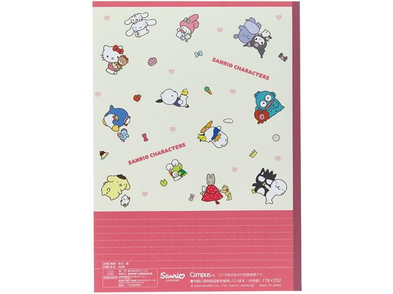 サンスター文具 キャンパスノート ドットB罫 5冊 サンリオ S2691795