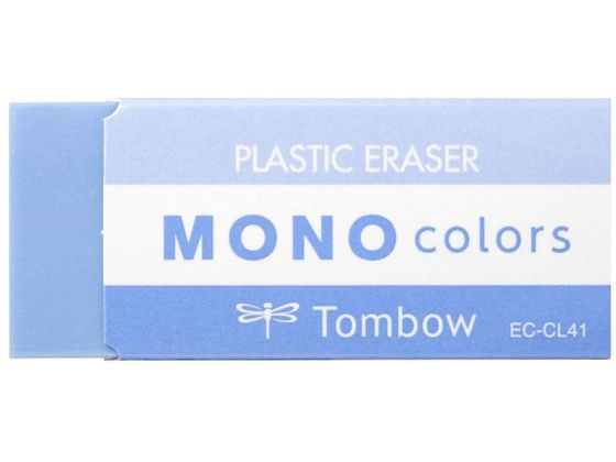 トンボ鉛筆 消しゴム モノカラーズ ブルー EC-CL41 通販【フォレスト