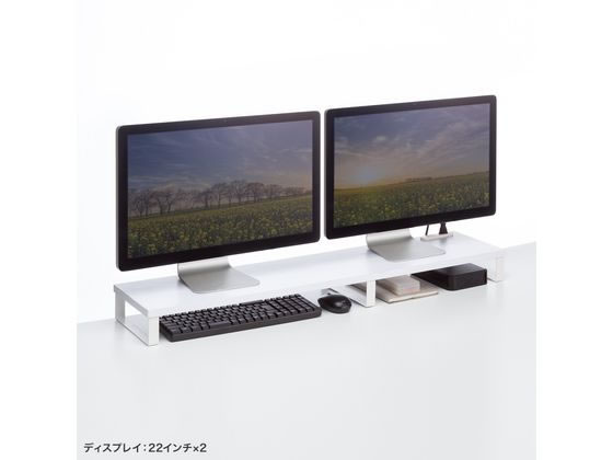 サンワサプライ コンセント付きモニター台 W1000 ホワイト MR