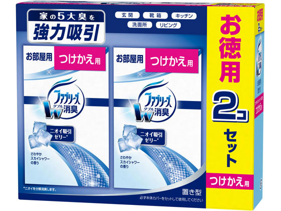 さわやかスカイシャワーの香り １３０ｇ×２