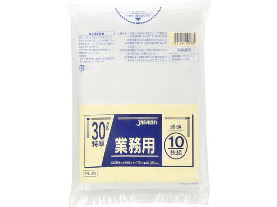 WpbNX Ɩp| dʕ 30L  10 PL38