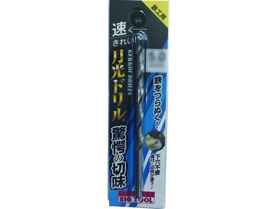 BIC TOOL Hph uX^[pbN 3.0mm SGP3.0