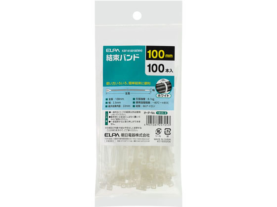 �����d�� �����o���h KBF-N100100(WH)