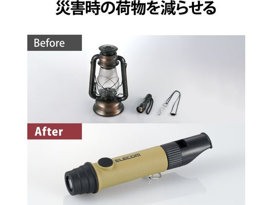 エレコム 懐中電灯 乾電池式 笛 LEDライト 防災 ベージュ 通販