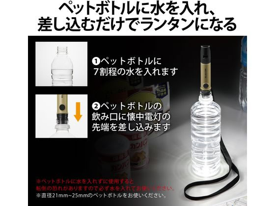 アンティーク 船の乾電池式応急燈 アンティーク 船の乾電池式応急燈