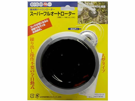 �ێR���쏊 �X�[�p�[�t���I�[�g���[�^�[ #415281