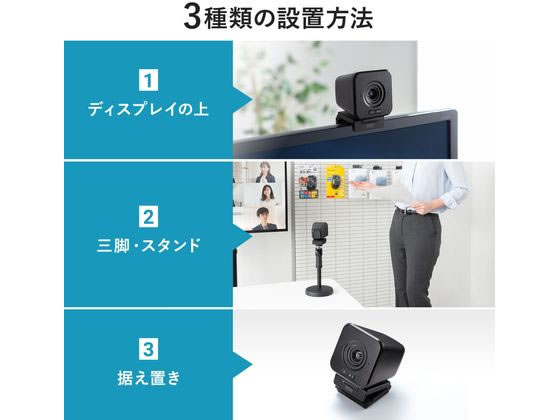 CMS-V65BK ワイヤレスWEBカメラ CMS-V65BK【ワイヤレスWEBカメラ】ケーブルを気にせずどこでも設置