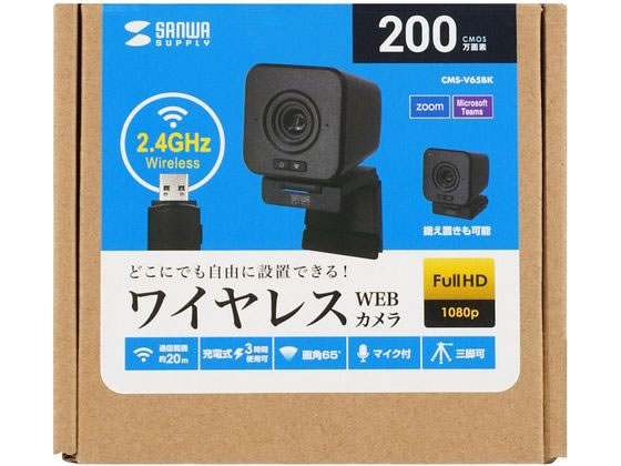 ジャンク品 サンワサプライ ワイヤレスカメラ 400-CAM055-1 工事不要で設置できる、屋外用ワイヤレスカメラと7インチ