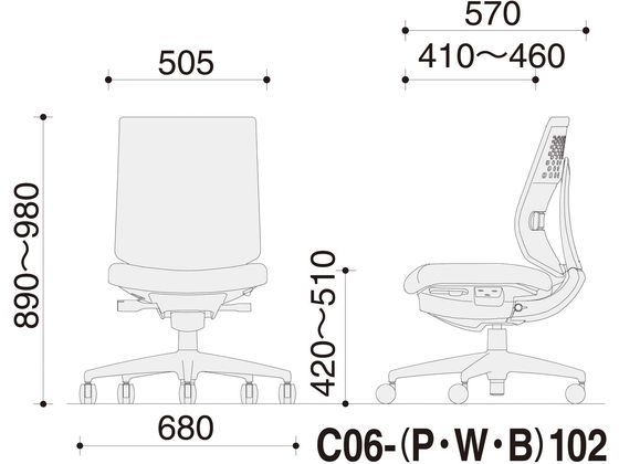 コクヨ/ウィザード4 ローバック ホワイトシェル 白脚肘無 ソフトグレー(W) 肘なし 布張りチェア オフィス コクヨ ウィザード4 ローバック ホワイトシェル 白脚肘無 カーマイン(W)