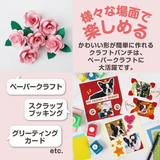 カール事務器 クラフトパンチ補助具 エイド1 2 CP-AHN 通販