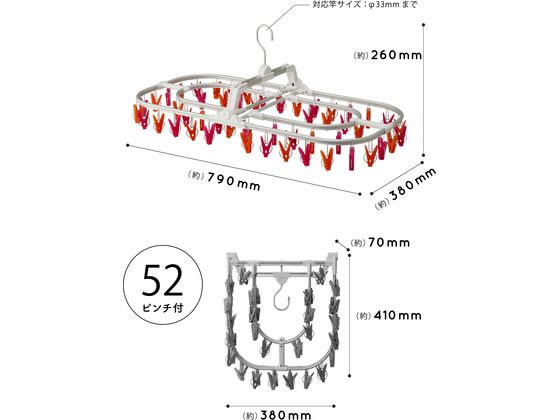 シービージャパン アルミジャンボ角ハンガー52 ピンク&オレンジ 通販