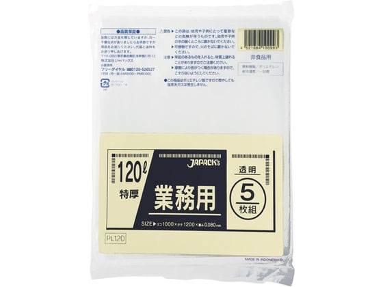 WpbNX Ɩp| dʕ 120L  5 PL120