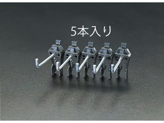 ●ＥＡ６６１ＣＤ−５２〜−５２Ｃ、−１００用（クリップボード）●フック長さ：２５ｍｍ●材質：フック：スチール、ベース：プラスチック●入数は５本入りです。