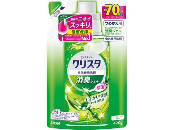 容量４２０ｇ