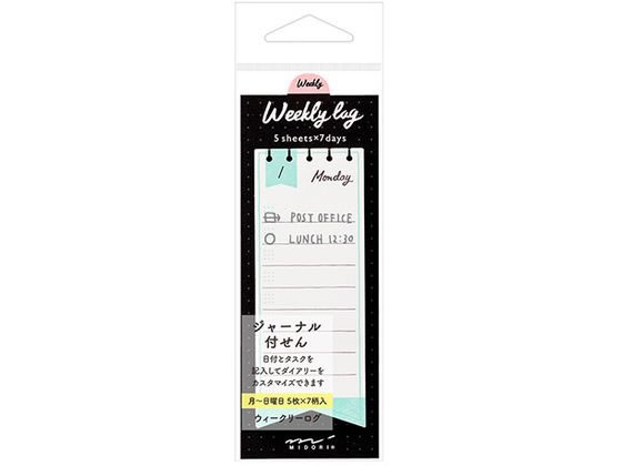 ●柄：リボン●サイズ：Ｈ１５６×Ｗ５０×Ｄ１．５〜４ｍｍ●入数：月〜日曜日の７柄×５枚（３５枚入）●注文単位：１冊
