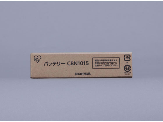 アイリスオーヤマ クリーナー ラクティ用 バッテリー CBN1015