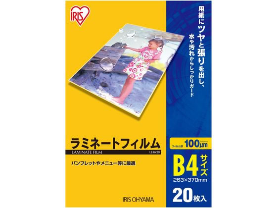 ●質量：４９０．４ｇ●商品サイズ（目安）：Ｂ４サイズ（２６３×３７０ｍｍ）●素材：ポリエステル