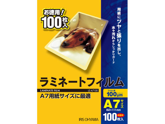 ●質量：２２０ｇ●商品サイズ（目安）：Ａ７サイズ（８２×１１１ｍｍ）●素材：ポリエステル