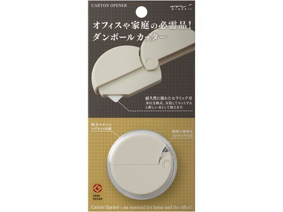 【色、柄】ベージュ【素材】本体：ＡＢＳ＋グラスファイバー＋ＰＯＭ製、マグネット内蔵、刃：セラミック製（別売り替刃あり）【サイズ】パッケージサイズ／Ｈ１５８×Ｗ８０×Ｄ１５ｍｍ、本体サイズ／Ｈ５０×Ｗ５